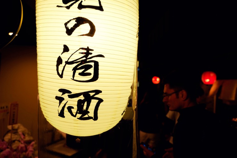 Gion By Night52