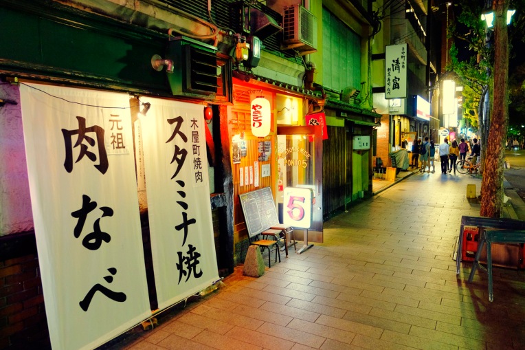 Gion By Night75